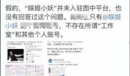 爆料娱乐圈的平台叫什么,揭秘幕后真相，揭秘娱乐圈风云