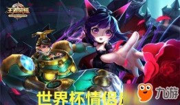 王者皮肤最新爆料6月,华丽盛宴，等你来战！